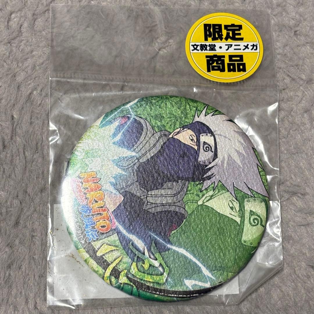 NARUTO はたけカカシ 和紙缶バッジ
