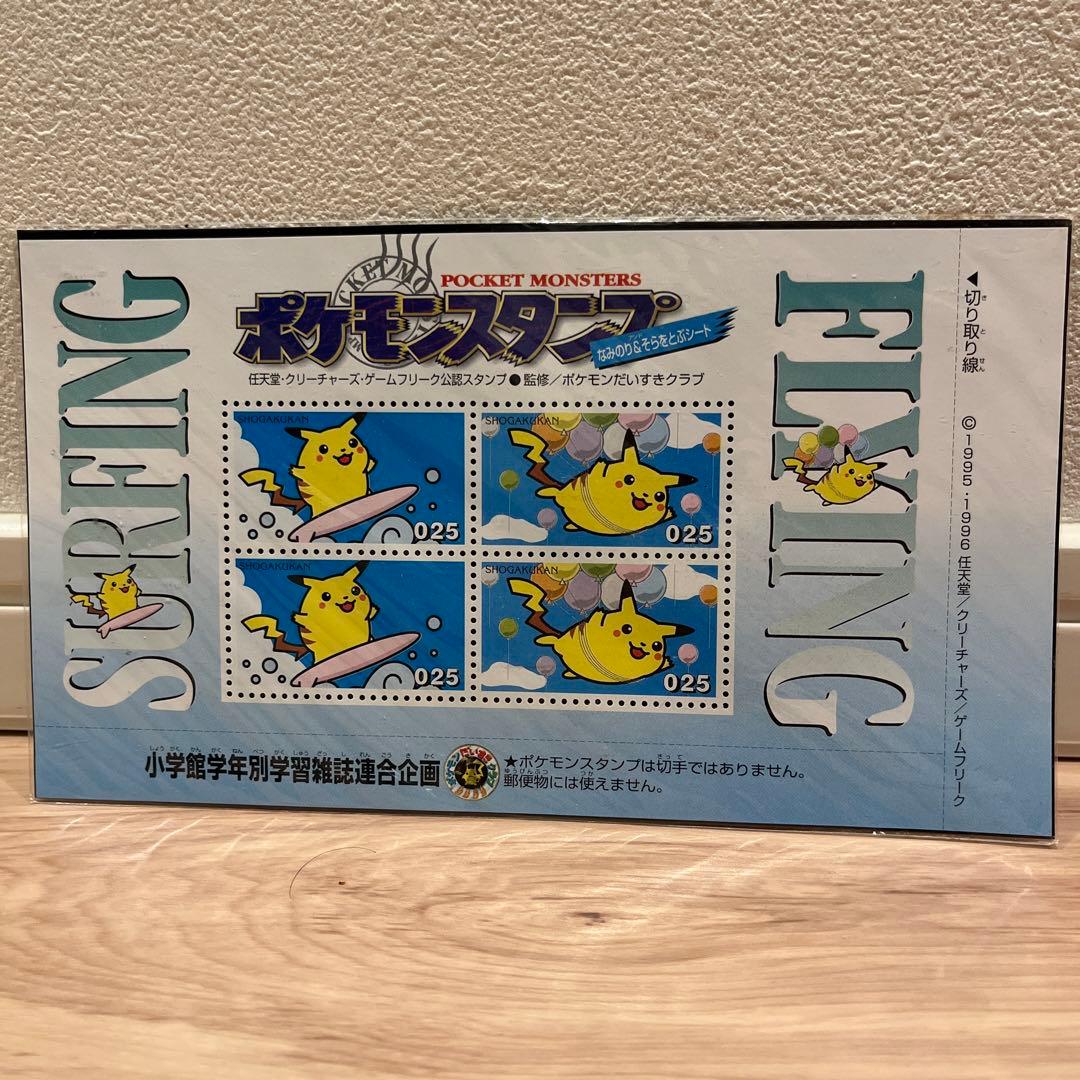 ポケモンスタンプ 小学館 - メルカリ