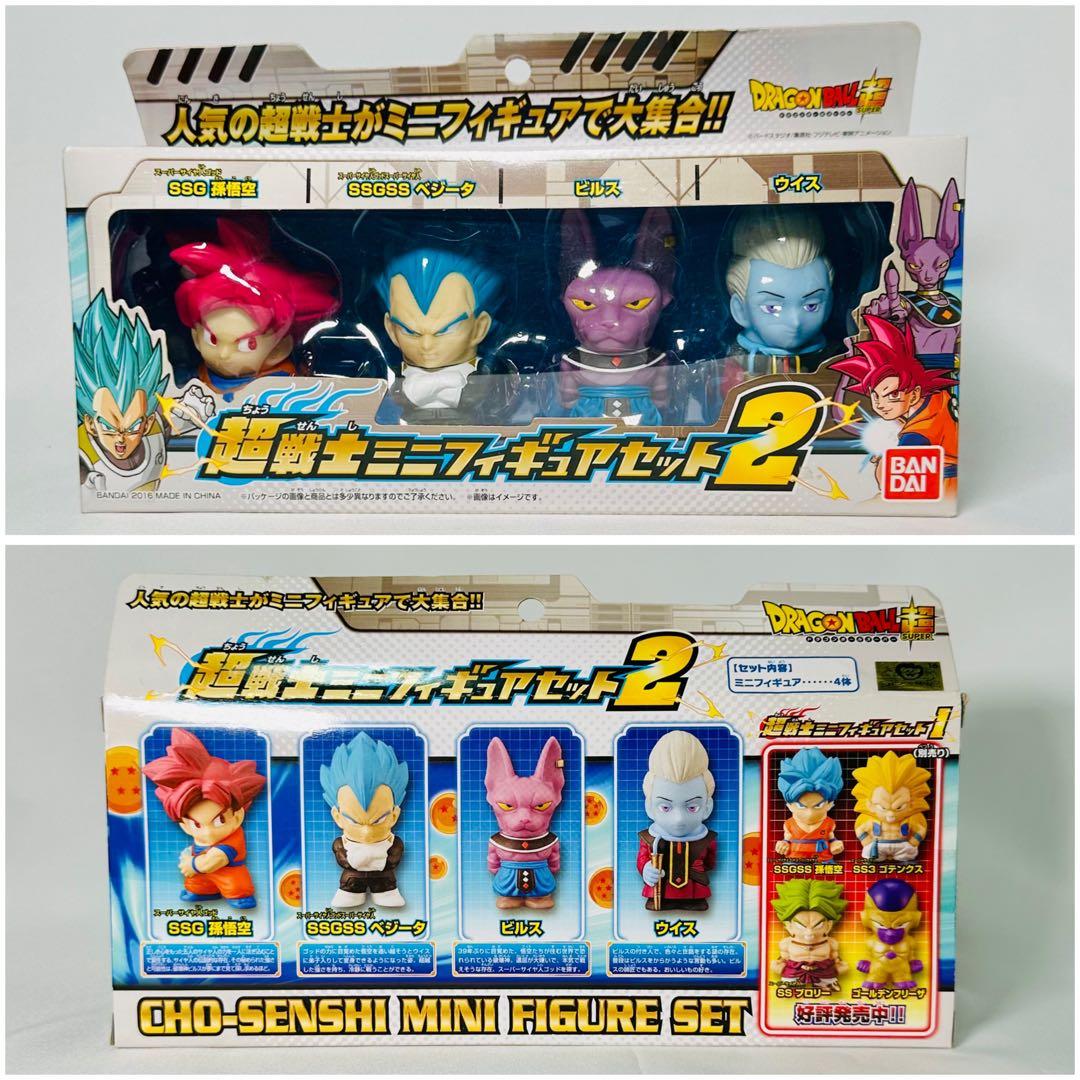 ドラゴンボール超『超戦士ミニフィギュアセット2』 - メルカリ