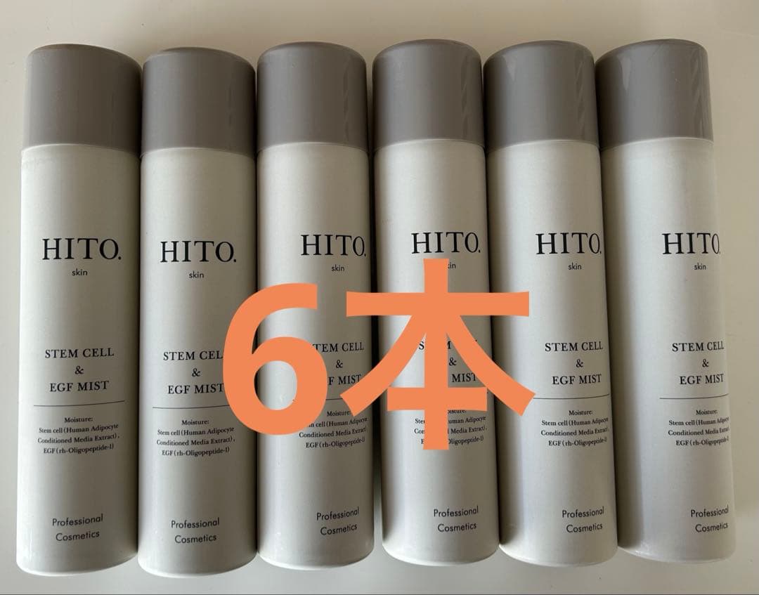 HITO.（ヒト）SCミスト 250g 6本