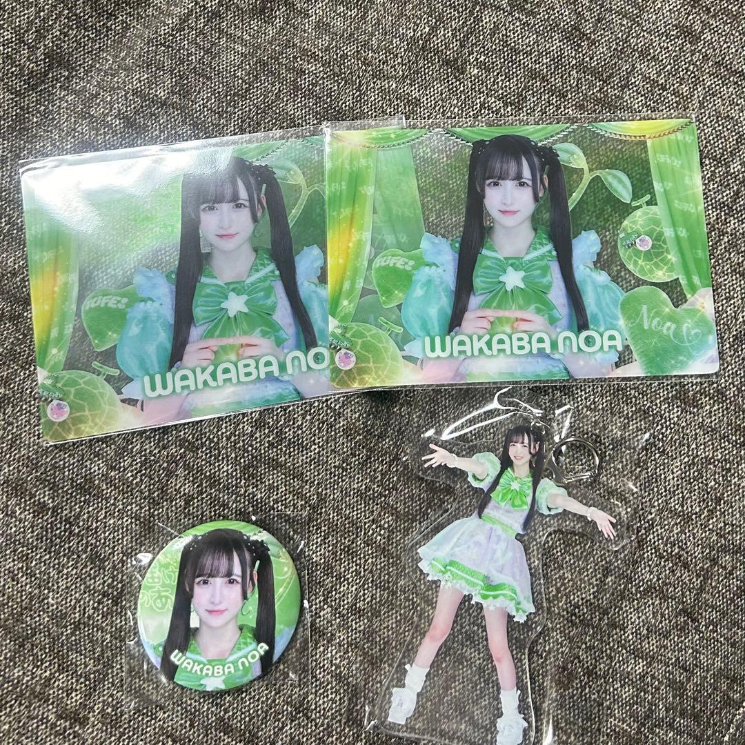 iLife 若葉のあ ガラポン オンラインくじ - メルカリ