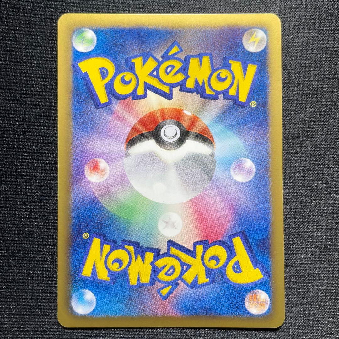 良品】ポケカ ビクティニ SR しょうりのほし BW2 1ED - メルカリ