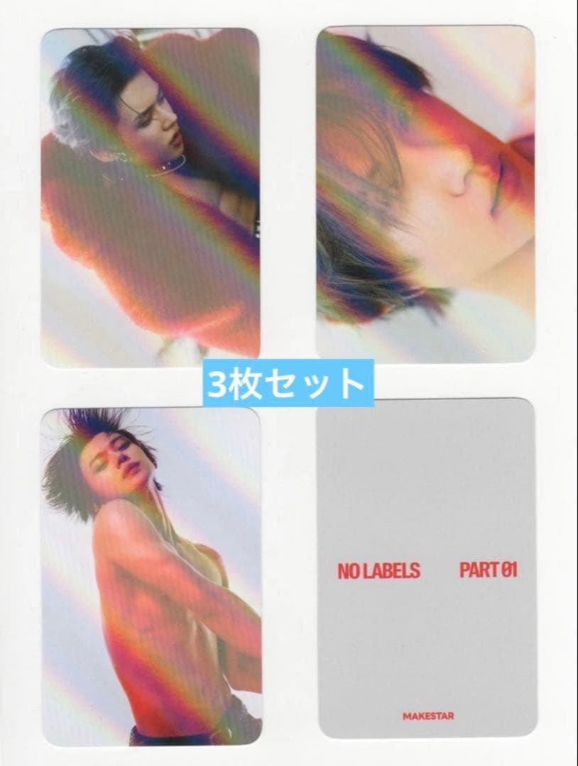 TXT ヨンジュン NOLABELS makestarホログラムトレカ３枚セット