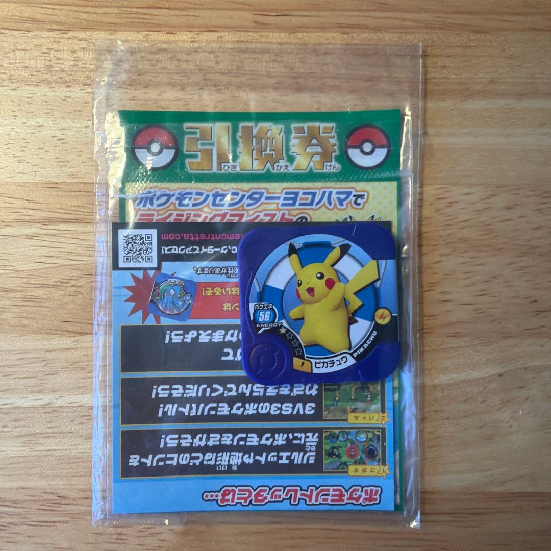 ピカチュウ 070/XY-P たいりょうはっせい⁉︎ 未開封 Pikachu - メルカリ