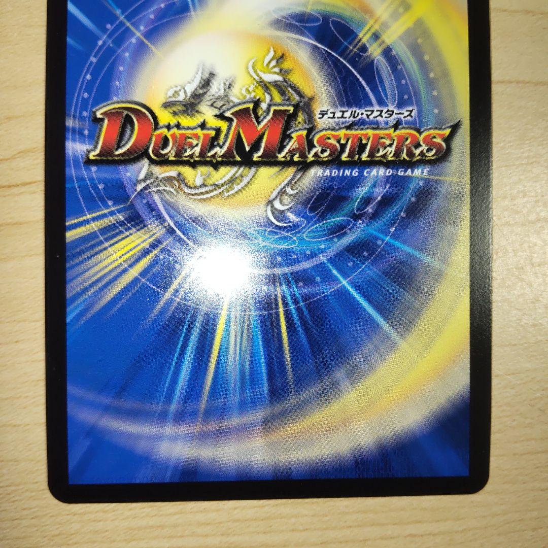 ルドルフアルカディア ヒーロー 金枠 翌日発送 - メルカリ