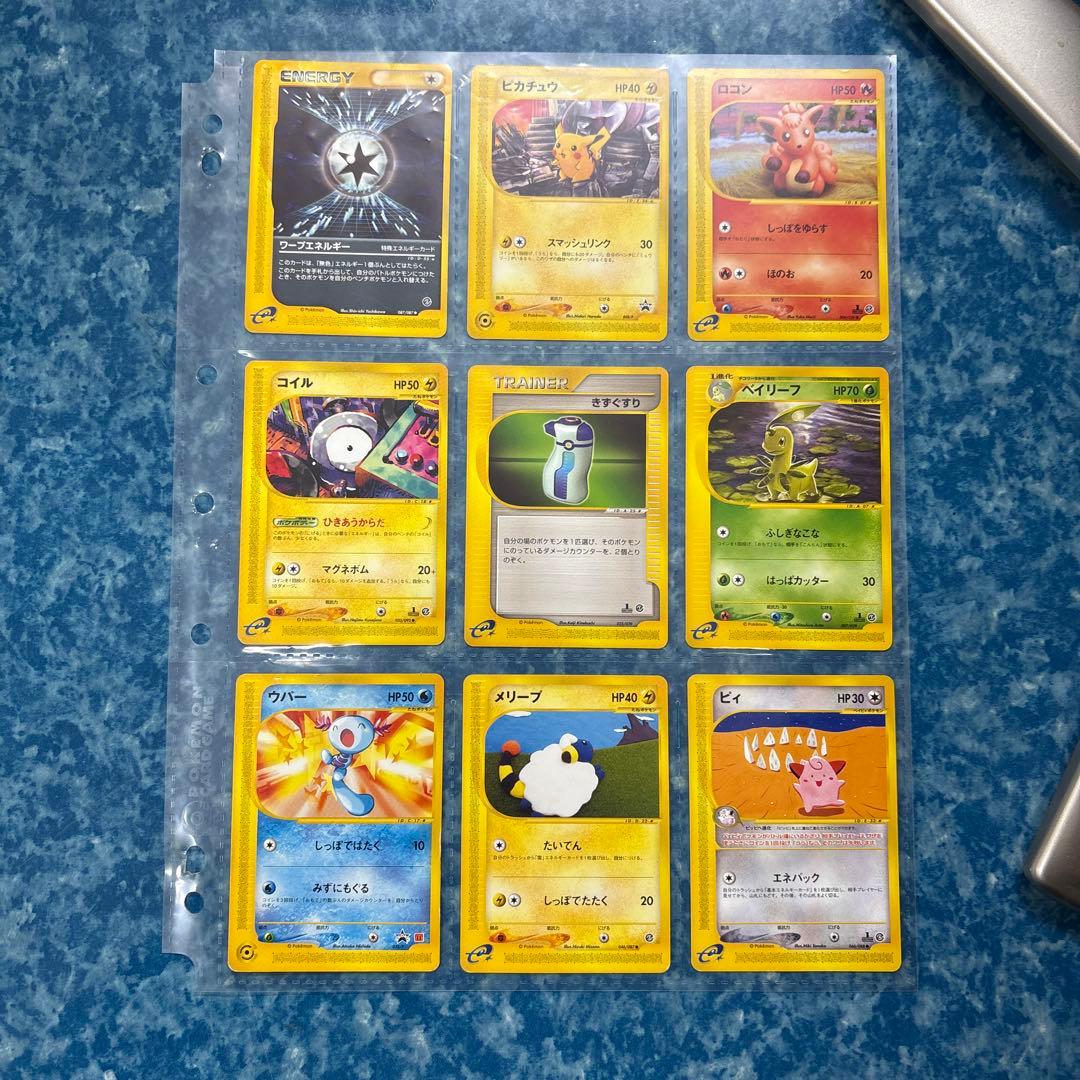 B*n様 ポケモンカードセット ピカチュウ等 Amazon.co.jp: ポケモンカードゲーム スカーレット&バイオレット