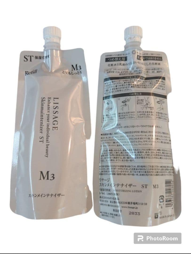 モカ様スキンメインテナイザーST/M3詰め替え2本
