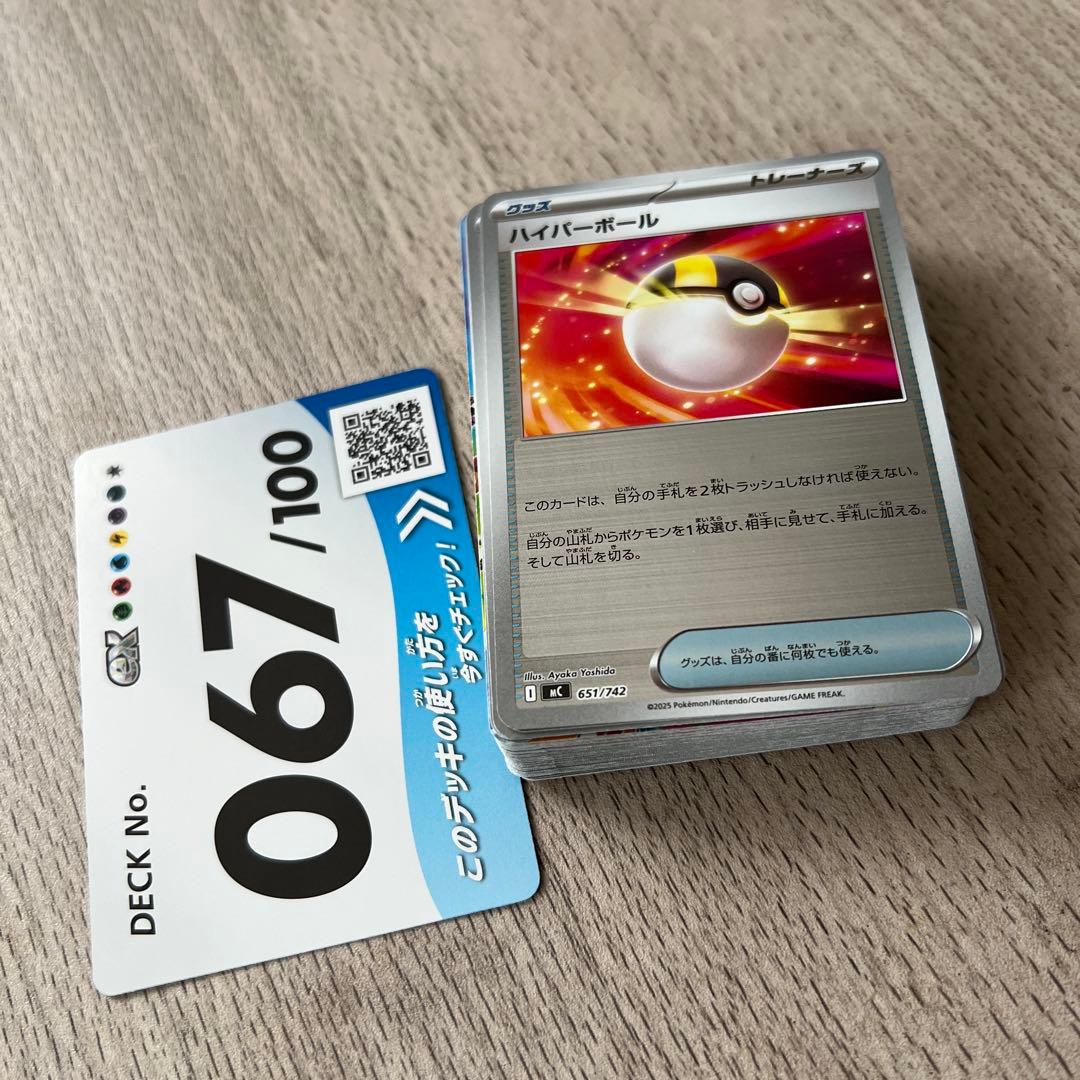 ポケモンカード スタートデッキ100 67番 ブイズミラーデッキ - メルカリ