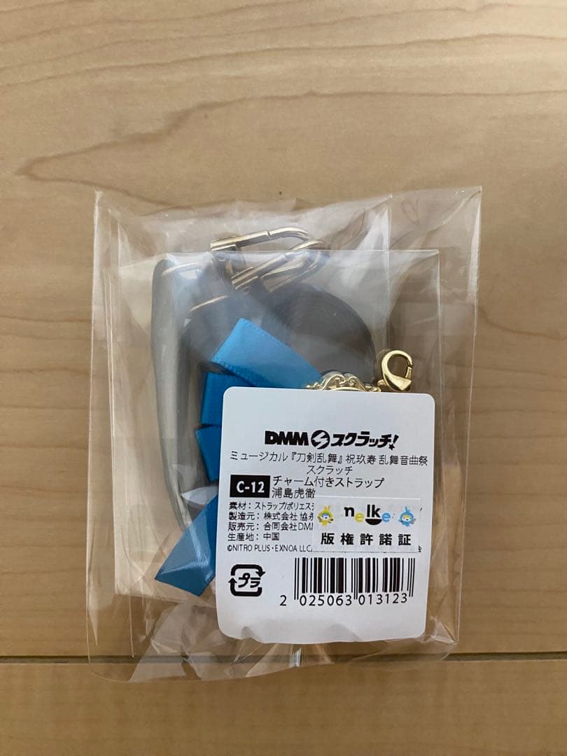 【セト】松井江、浦島さんセット