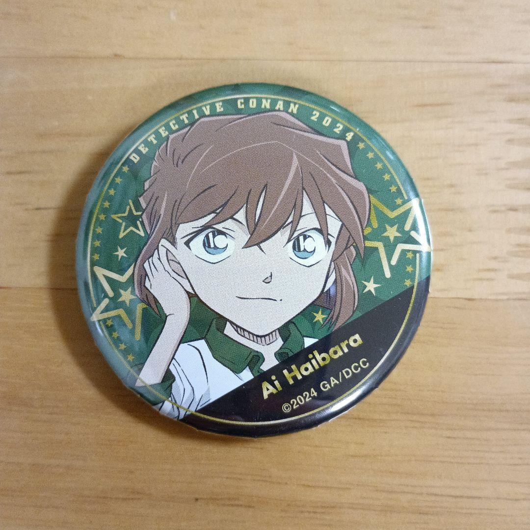 灰原哀ちゃんグッズ4点セット 缶バッジ×2、アクリルキーホルダー、色紙