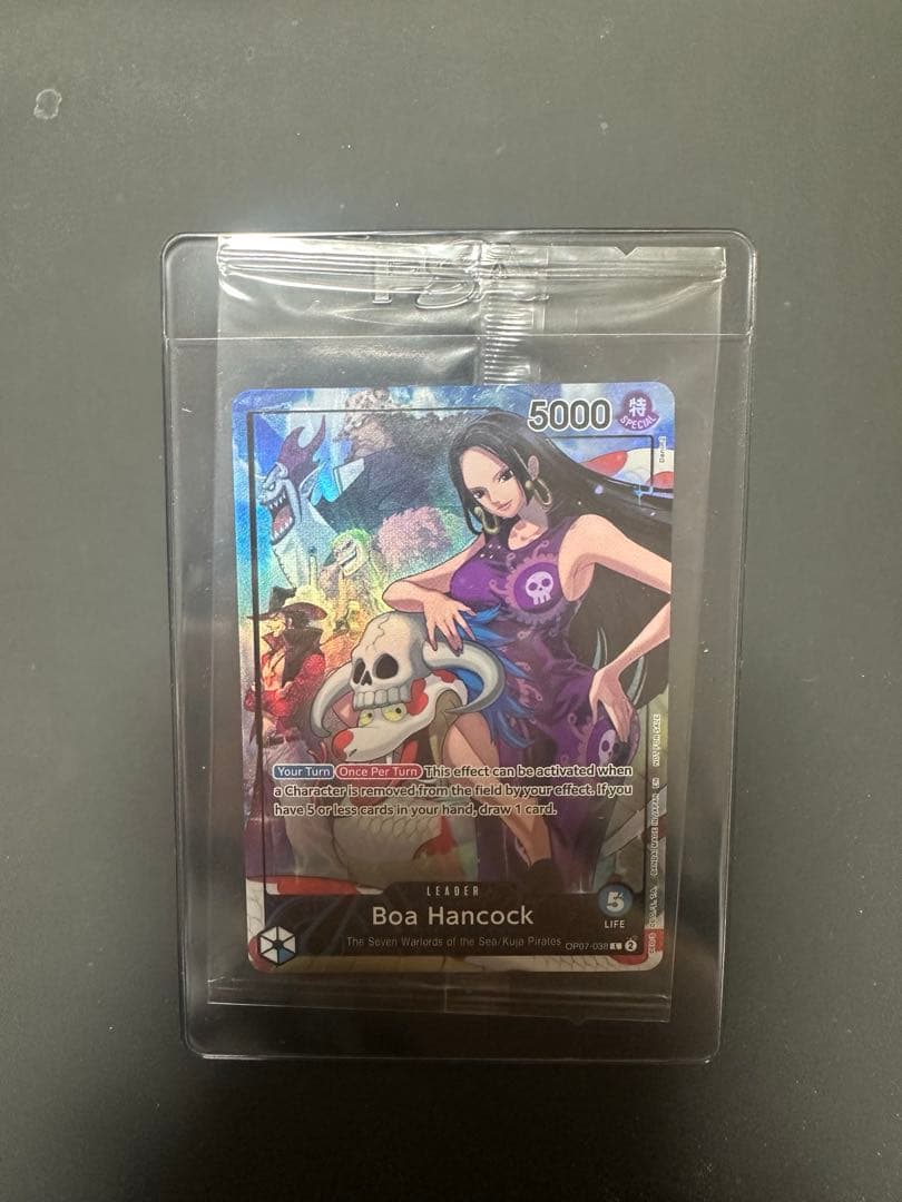 ボア・ハンコック OP07-038 ワンピースカードゲーム ボア・ハンコック（パラレル） L OP07-038｜ONE PIECE カードゲーム