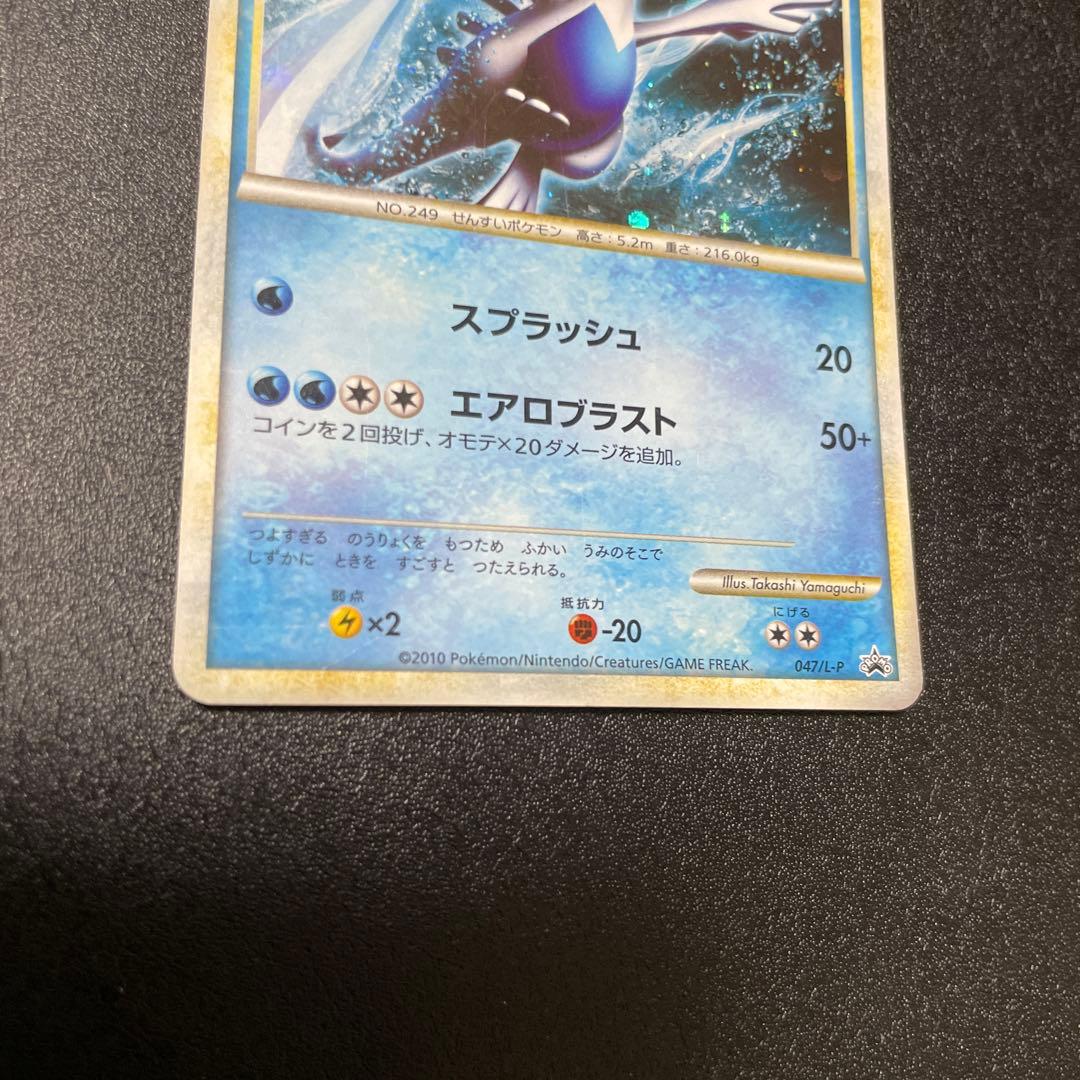 ルギア プロモ WCS2010 047/L-P レジェンド - メルカリ