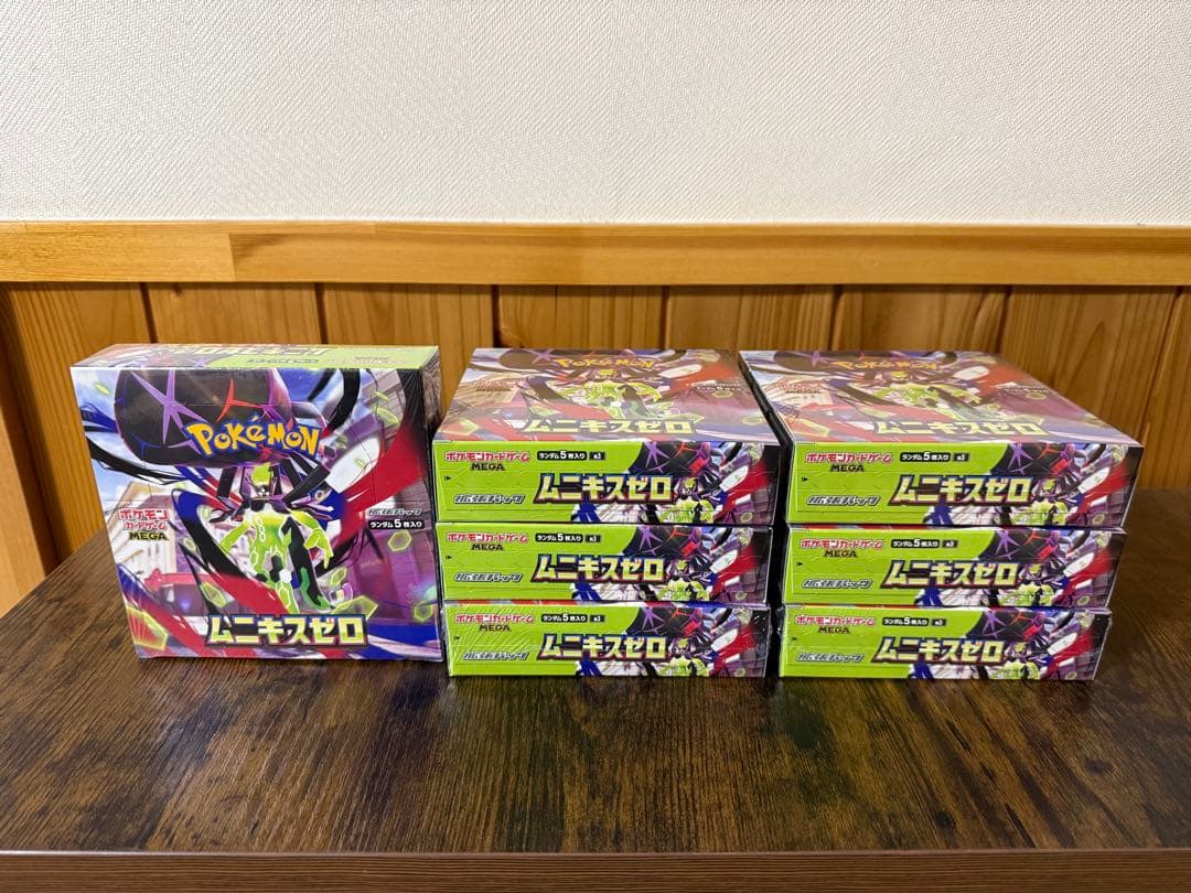 ポケモンカードMEGA ムニキスゼロ 4521329432274_3_grande.jpg?v=