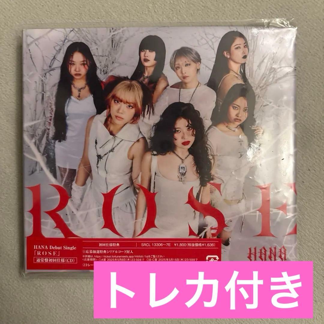 HANA CD ROSE 通常盤 トレカ付き - メルカリ