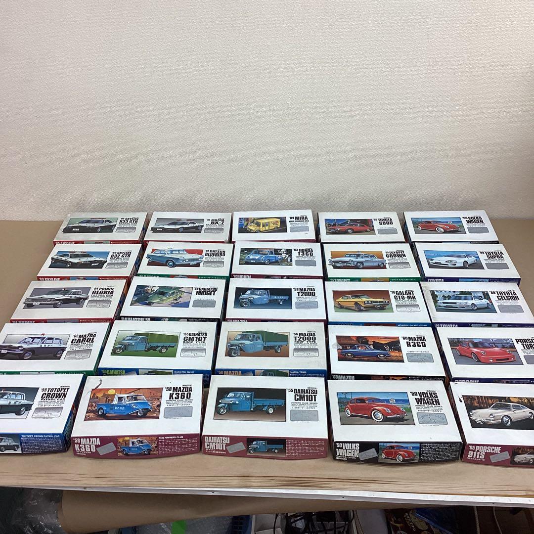 ARII アリイ 1/32 オーナーズクラブ 旧車シリーズ25個セット 未組立品 ARII アリイ 1/32 オーナーズクラブ 旧車シリーズ25個セット 未組立品