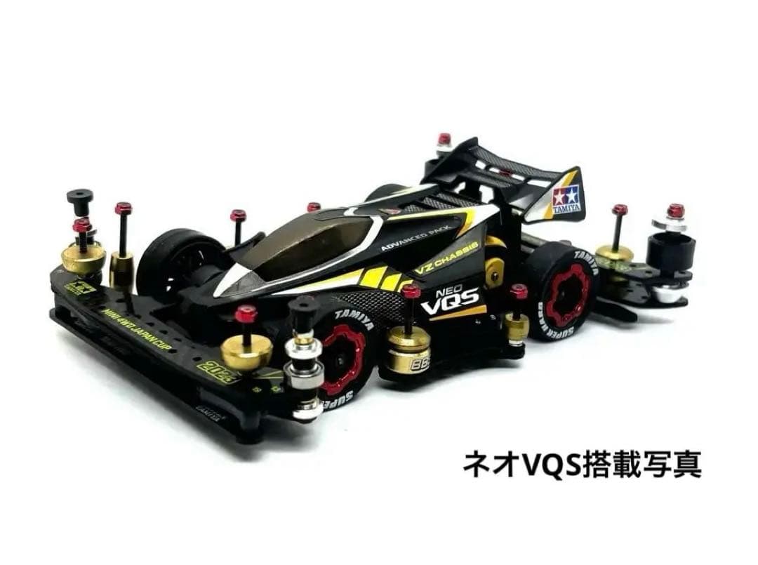 特セット◎ミニ四駆完成品 フルカスタム デュアルリッジ ネオVQS B-MAX