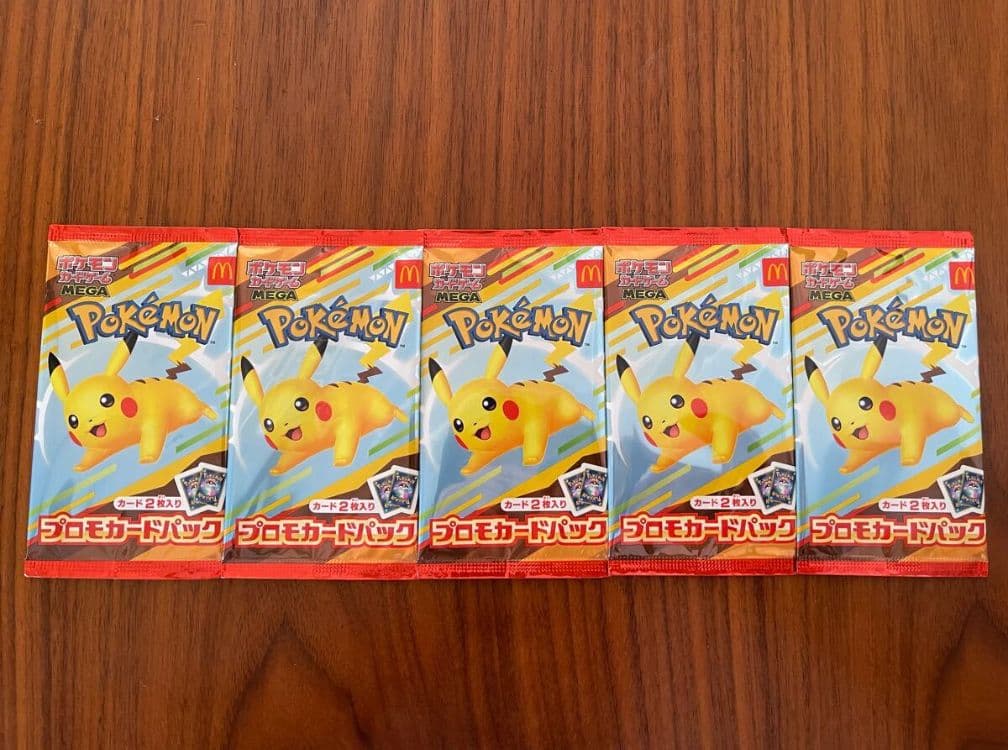マクドナルド ハッピーセット ポケカ プロモパック 5パック