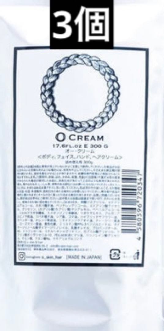 オー・クリーム 300g レフィル 楽天市場】【エントリーで全品P5倍】オースキン&ヘア オー・ヘア