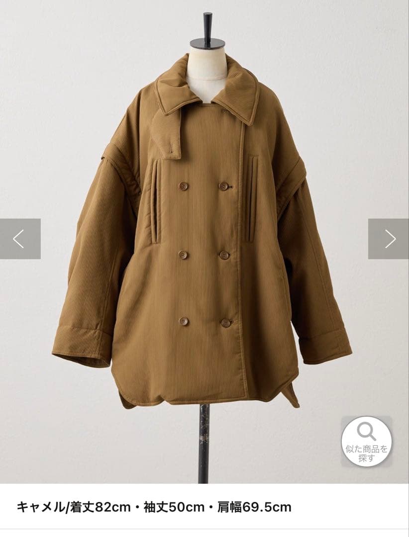 ear PAPILLONNER キャメル 2wayダウンジャケット