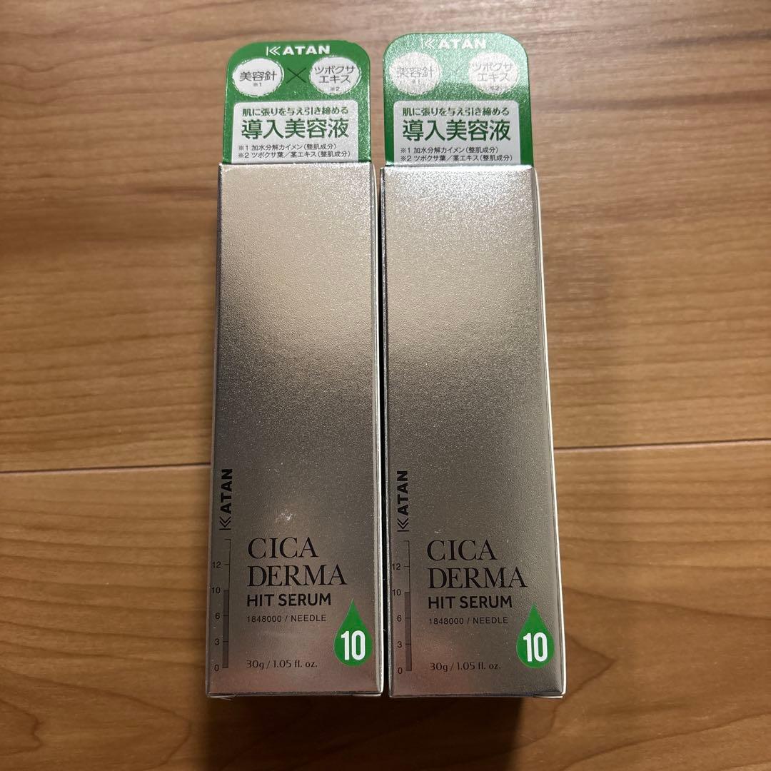 ブースター・導入液 KATAN CIKA DERMA HIT SERUM10