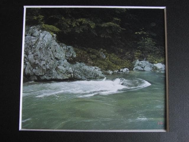 居島春生、【豊かさと静けさ】、希少な額装用画集画、新品高級額 額装付