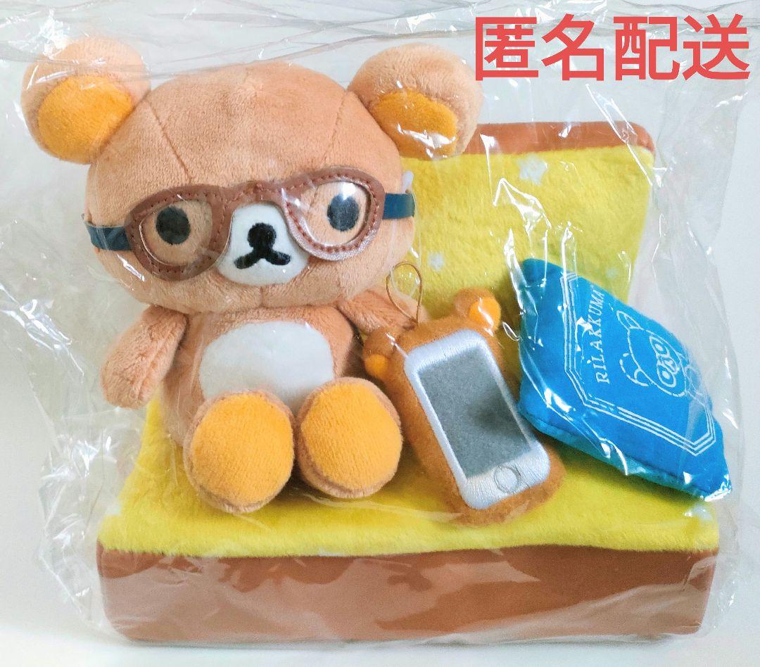 激レア！新品未開封 リラックマ JINSコラボ ぬいぐるみ♪リラックマストア限定 2026年最新】jins リラックマの人気アイテム - メルカリ