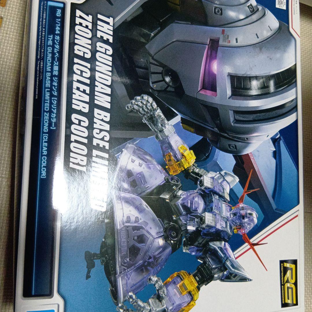 RG 1/144　ガンダムベース限定ジオング「クリアカラー」 Amazon.co.jp: バンダイスピリッツ ガンダムベース限定 RG 1/144