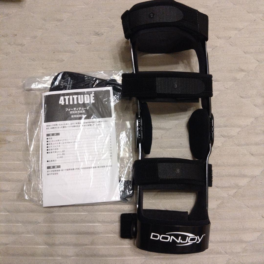 DONJOY 4TITUDE 左足用 Sサイズ サポーター 膝装具 - 4-Titude ® - DonJoy - 膝靭帯の安定化 / 関節付き