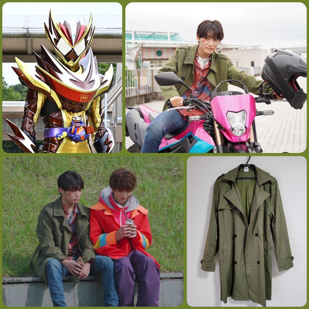 仮面ライダーヴァレン辛木田絆斗着用衣装カーキトレンチコートXL