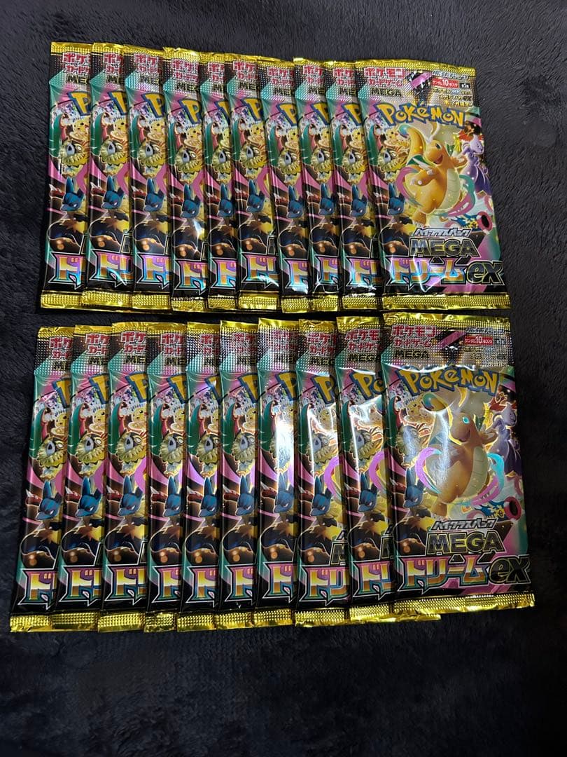 ポケモンカード　 MEGAドリームex パック35パック メガドリーム 抽選販売】ポケモンカードゲーム MEGA ハイクラスパック MEGAドリーム