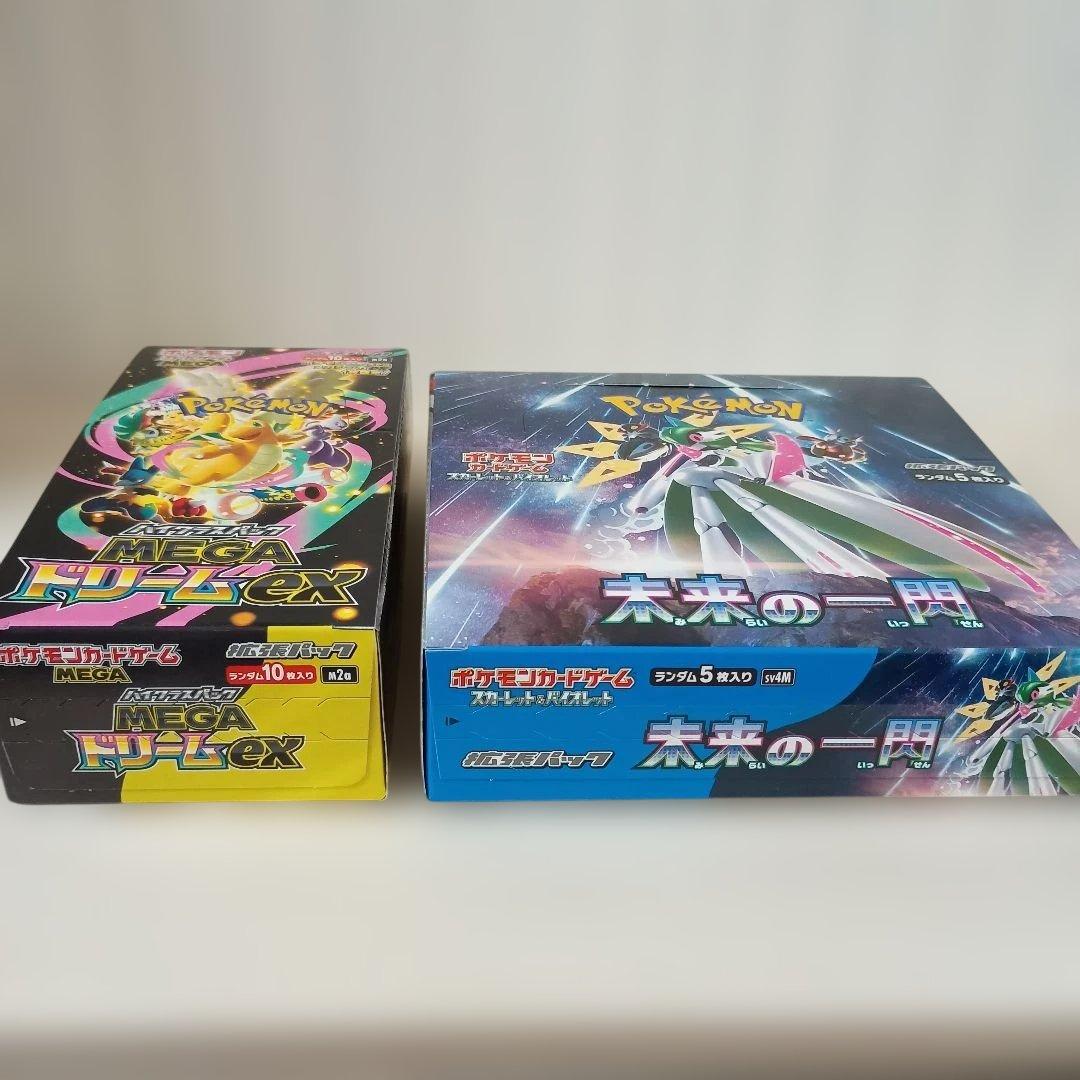 ポケモンカードゲーム MEGAドリームEX セット - ポケモンカード MEGA