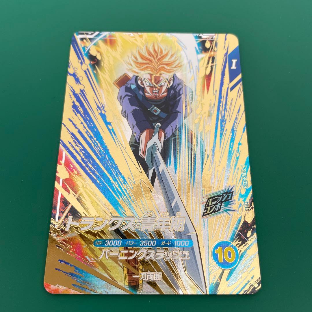 sdv3-029 トランクス青年期