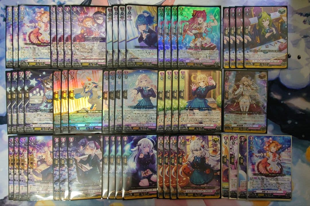 マリレーン デッキ