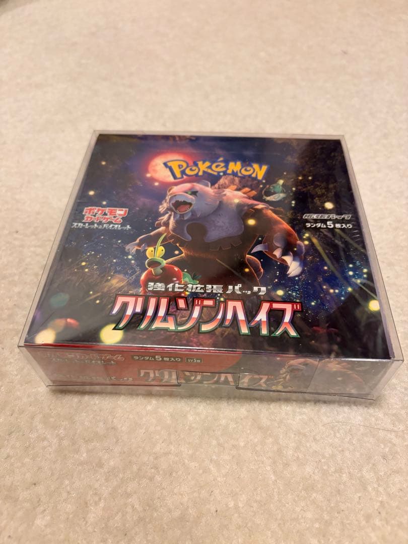 ポケモンカードゲーム クリムゾンヘイズ　BOX シュリンク付