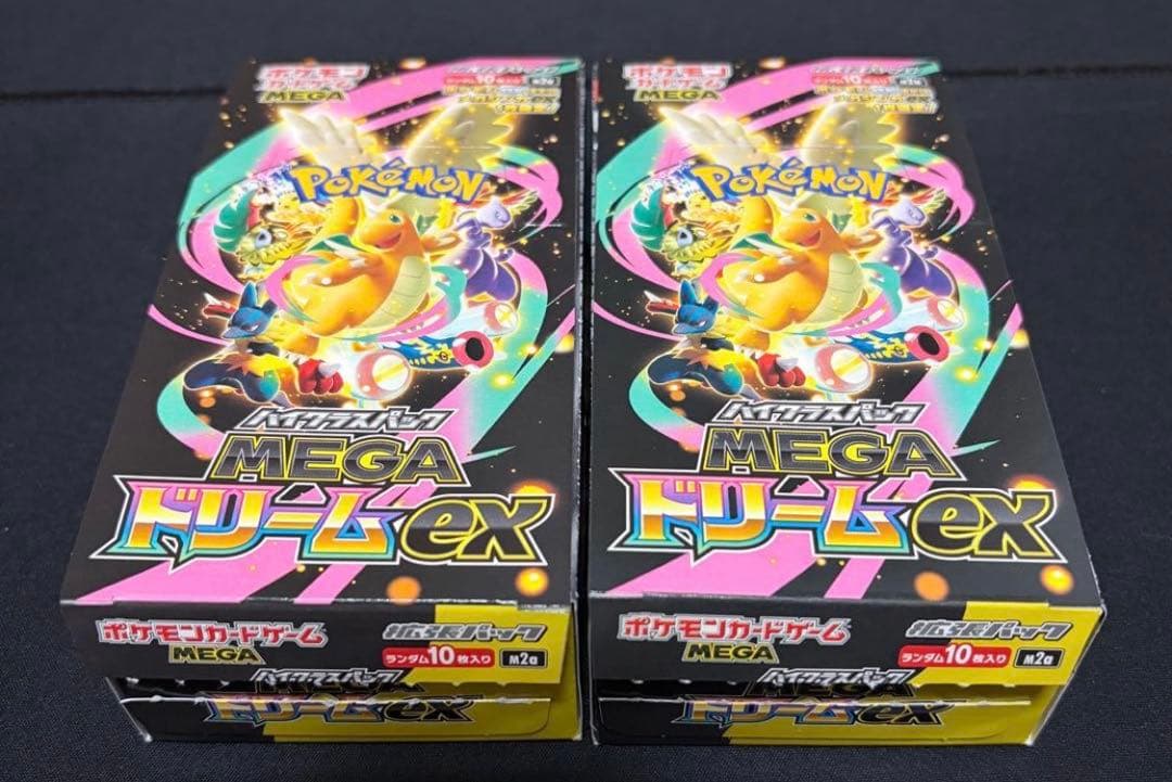 ポケモンカード　メガドリーム　2ボックス