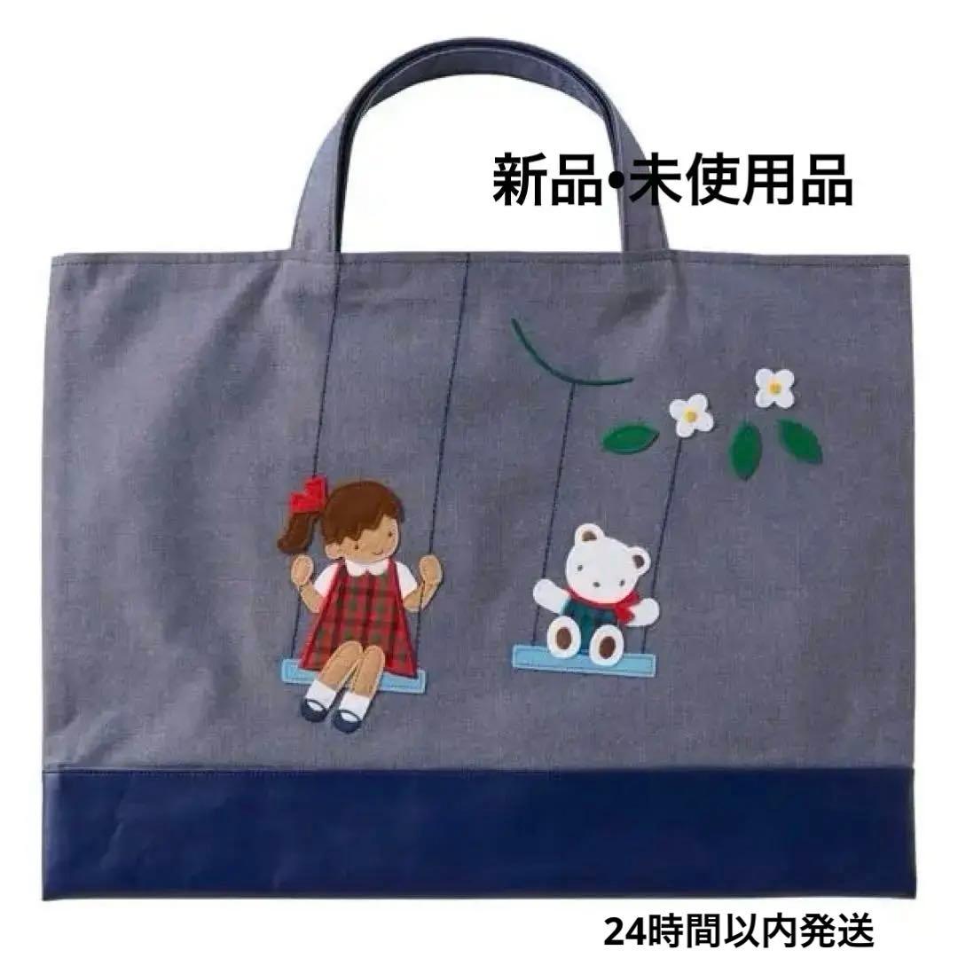 【完売商品レア】ファミリア　デニムバック