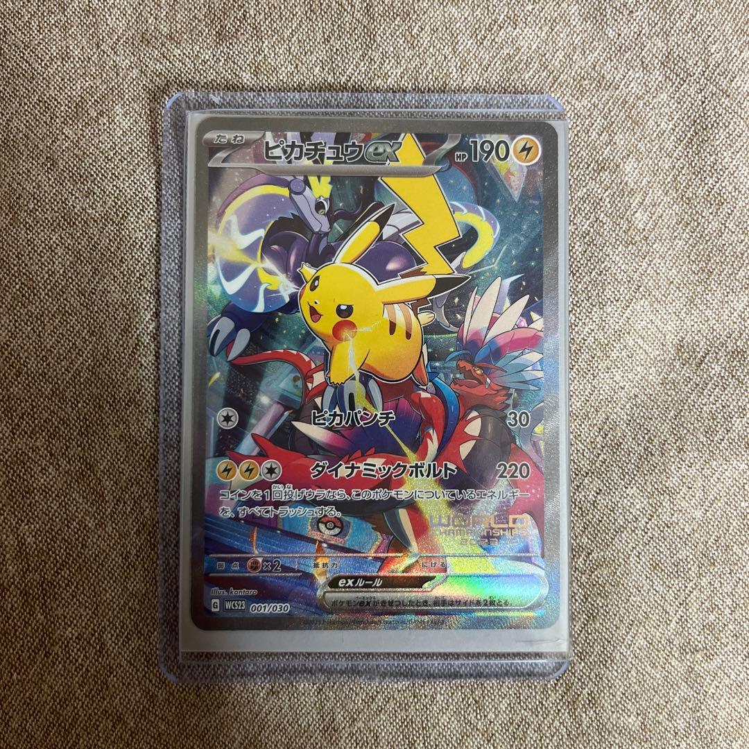 横浜記念デッキ ピカチュウex sar - メルカリ