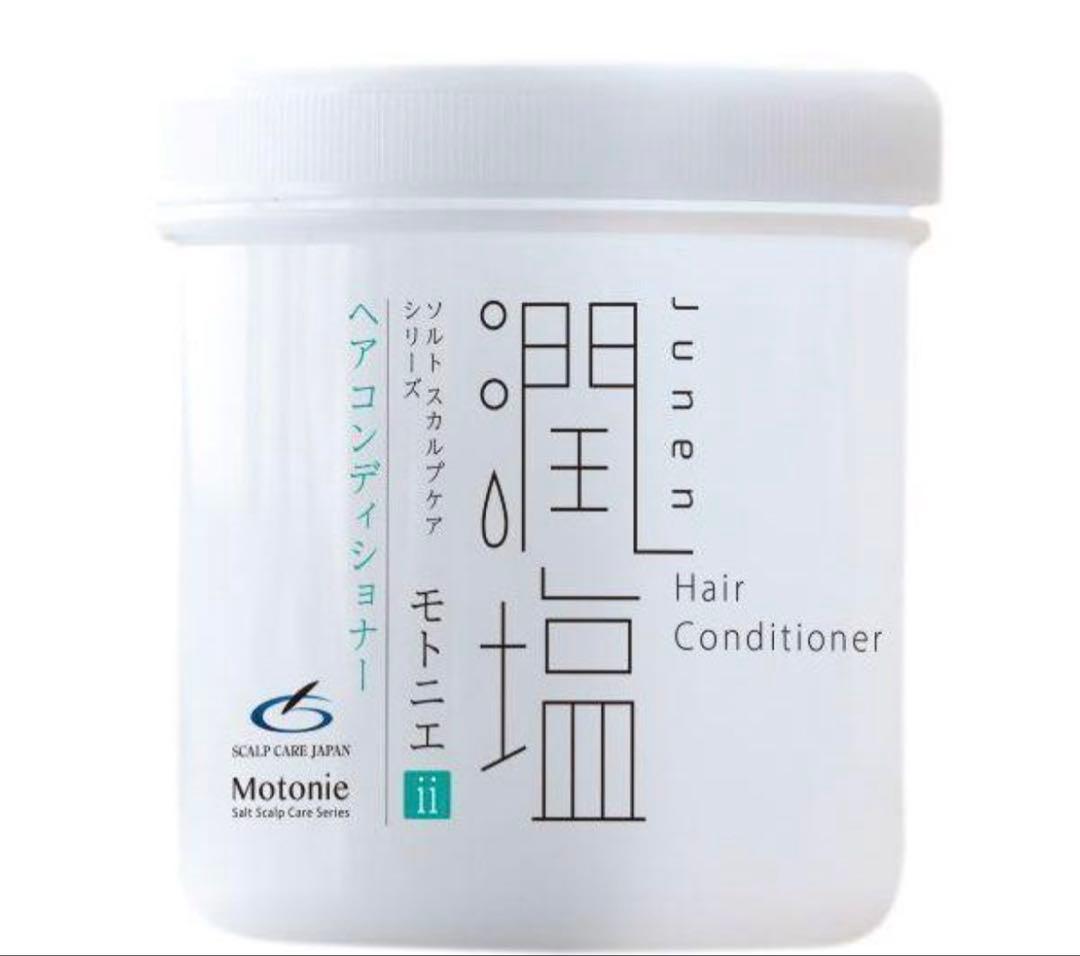 スカルプケアジャパン ヘアコンディショナー モトニエIi潤塩(ジュンエン) 5個