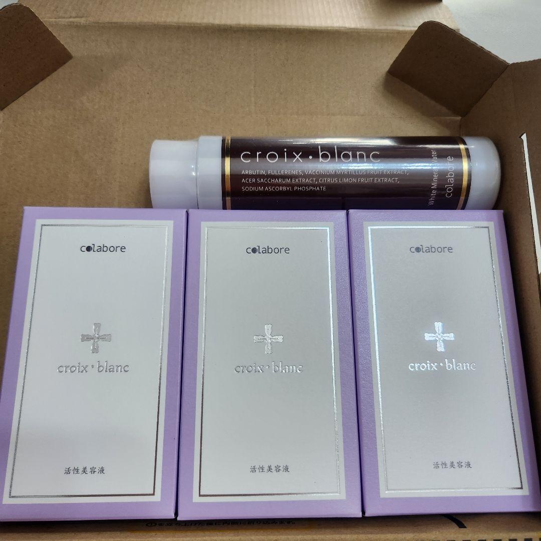 クラワブランバイポーラアクアジェル３本　　ホワイトミネラルウォーター