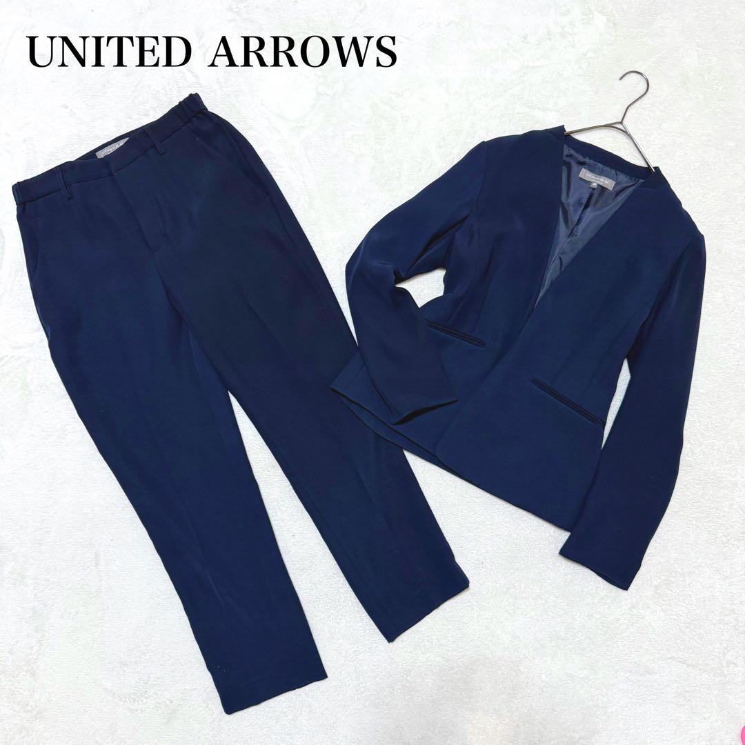 極美品　UNITED ARROWS　セットアップ　ノーカラー　パンツ　近年モデル