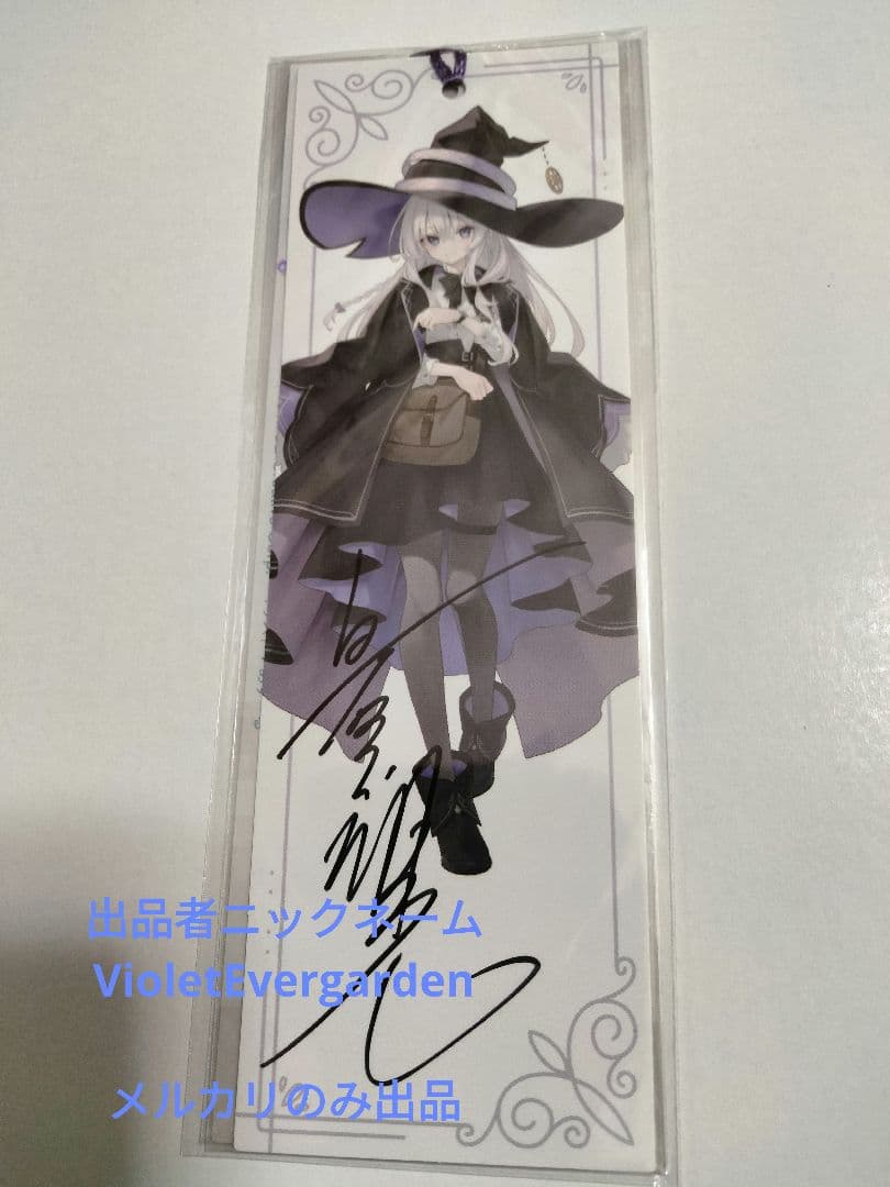 グッズ-財布魔女の旅々 イレイナモデル 長財布 【おまけ付き・直筆