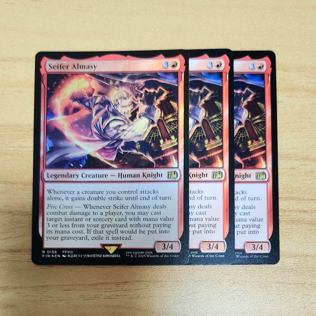 Seifer Almasy サイファー・アルマシー EN MTG Foil 3枚 - メルカリ