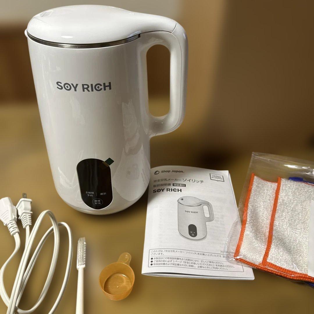 SOY RICH 豆乳メーカー 最大400ml