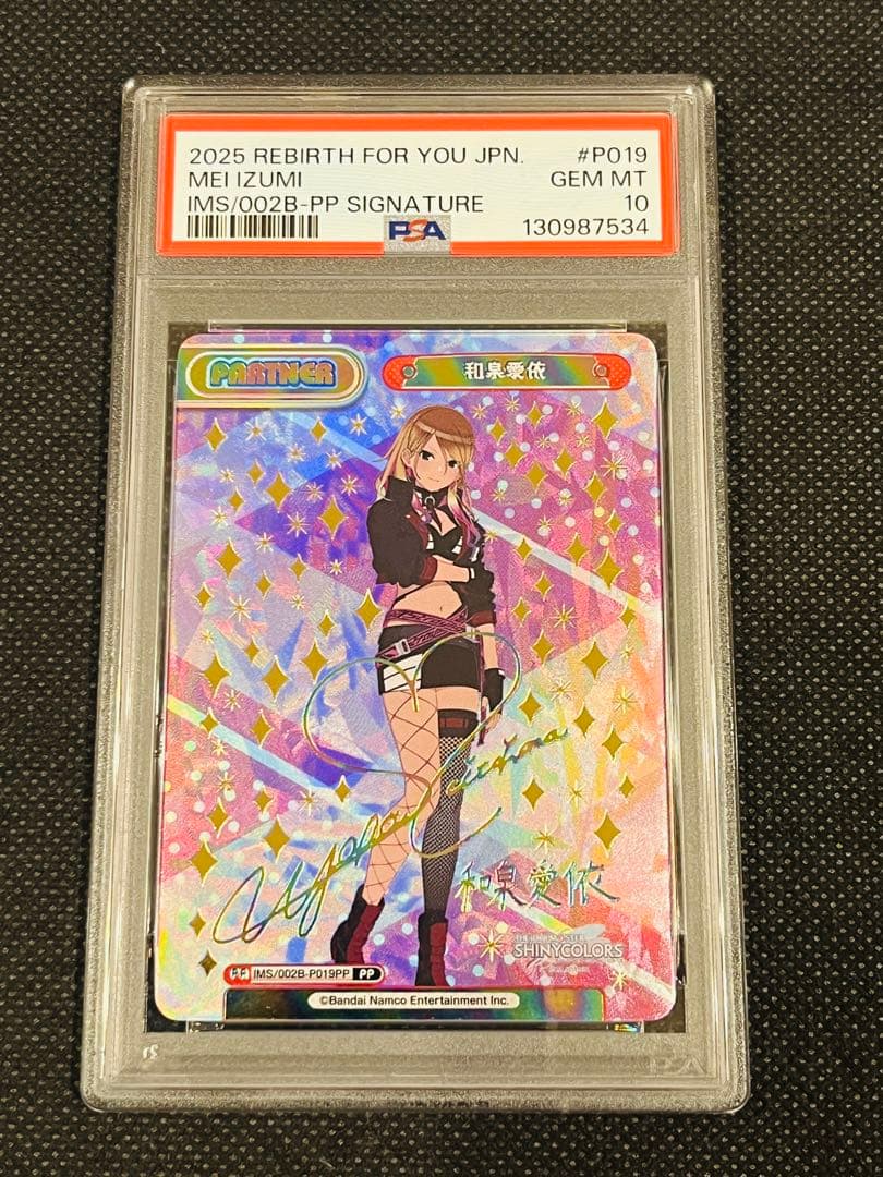 PSA 10 和泉愛依 Reバース アイドルマスター PP サイン