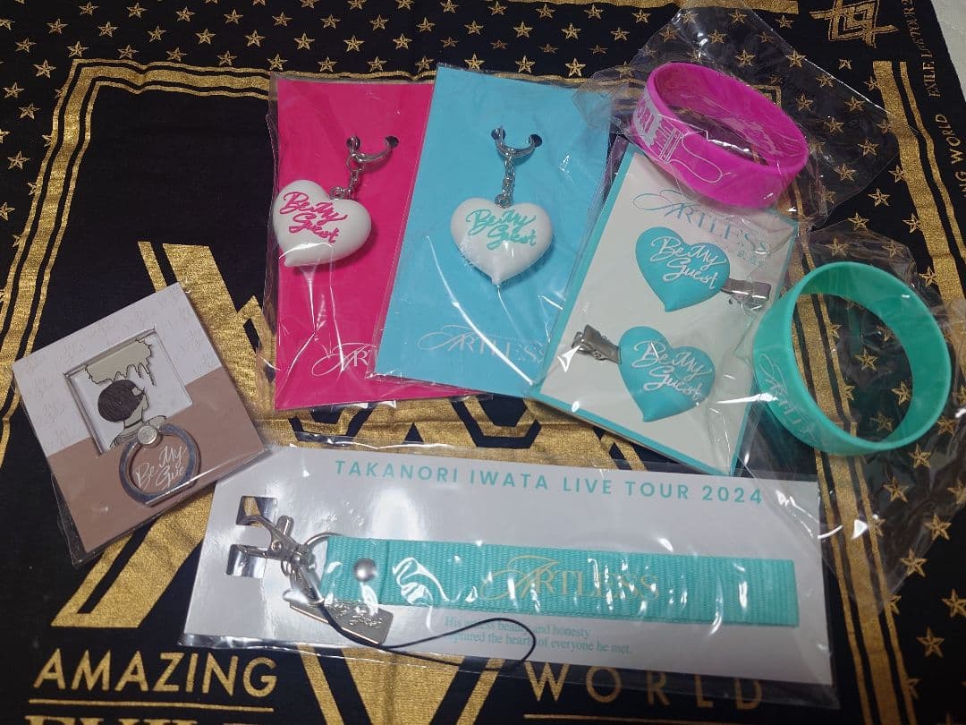 岩田剛典 まとめ売り - メルカリ