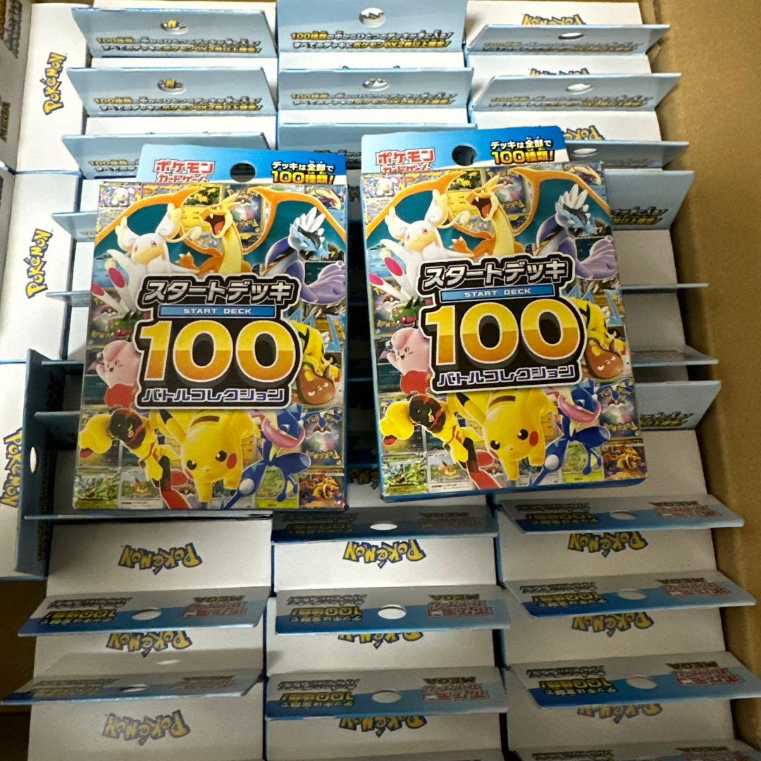 ポケモンカード スタートデッキ100 バトルコレクション 未開封 40個セット ポケモンカードゲーム「MEGA スタートデッキ100 バトルコレクション