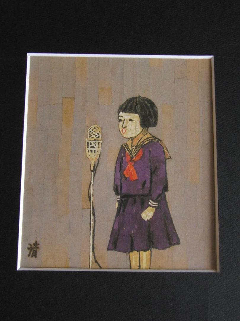 山下清、【学芸会】、希少な額装用画集より、美品、日本人画家、新品額装付