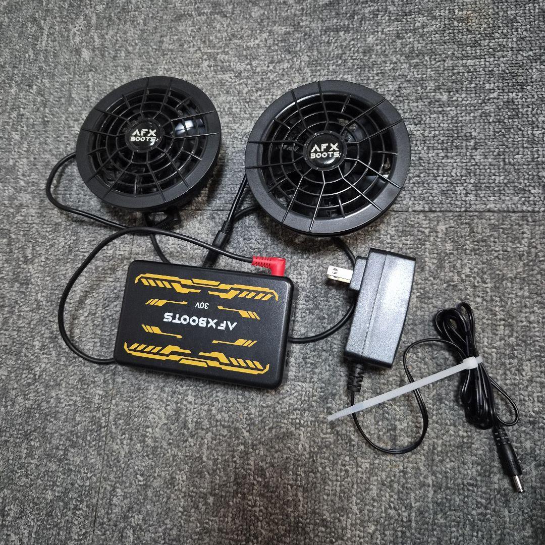 AFX BOOTS ファンバッテリーセット 30V