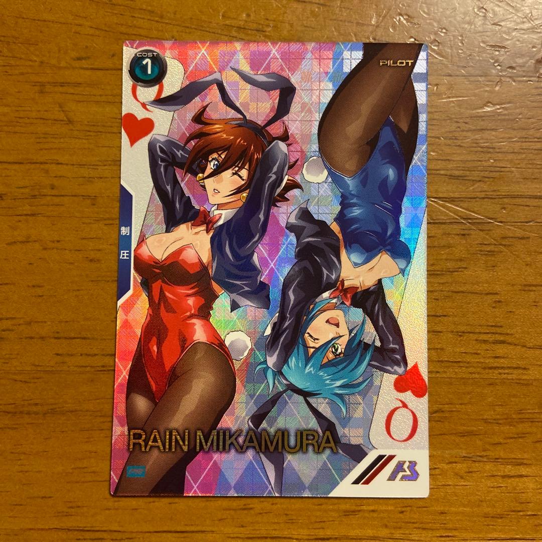 ガンダムアーセナルベース レイン・ミカムラ パラレル - メルカリ