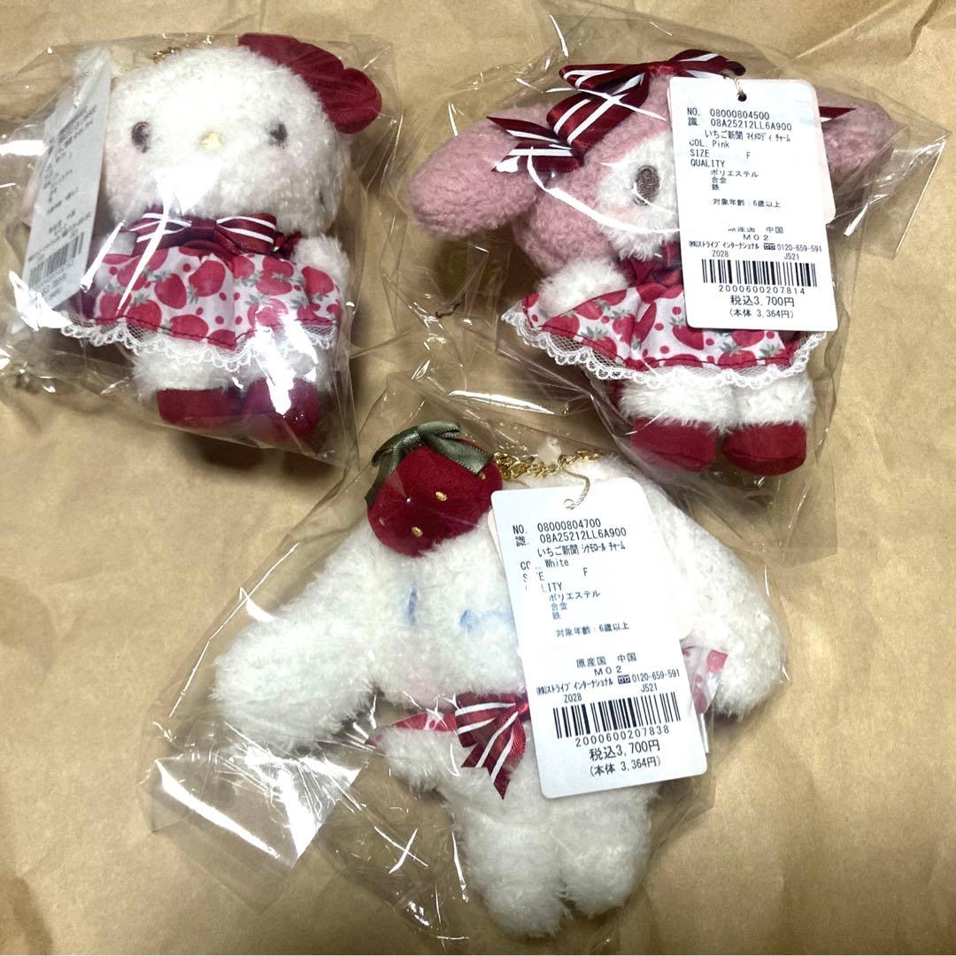 メゾンドフルール コラボ いちご新聞 ハローキティ マイメロディ